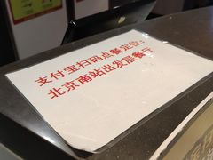 -麦当劳(北京南站店)