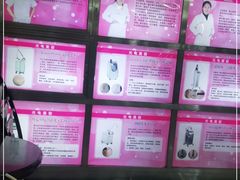 -北京市中关村医院