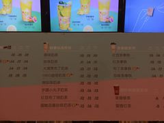 菜单-快乐柠檬happylemon(印象城店)