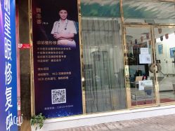 -北京丽星翼美医疗美容