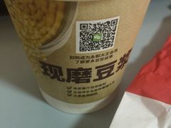 -永和大王(巨峰路店)