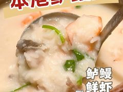 -潮州府·潮菜·砂锅粥(徐家汇店)