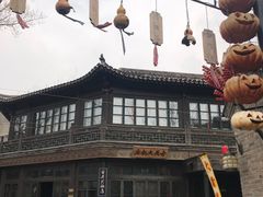 -古关火锅店(古北水镇景区店)