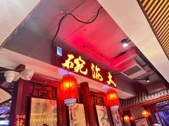 -大海碗·炸酱面·烤鸭·京菜(天坛店)