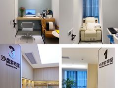 -桥恩心理咨询国际连锁(南山总店)