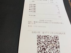 -馔豚·台北菜专门店(深圳湾万象城店)