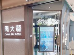 -飞洲国际广场