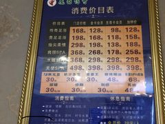 -魔指传奇足疗保健SPA(牛市口店)