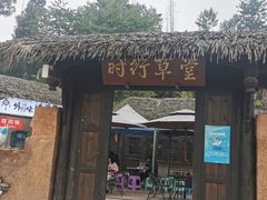 -枫香湖儿童公园