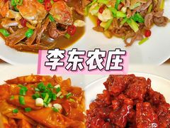 -李东农庄·当地安吉味(中南百草园店)