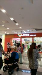 android_upload_pic-贝贝熊(武汉武胜路凯德店)