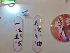 -付小姐在成都(中山公园店)