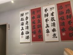 -张凯达·深海石斑鱼潮汕火锅(十五年品牌•虹桥天街店)