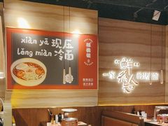 -核桃碳烤肉馆(深圳首店)