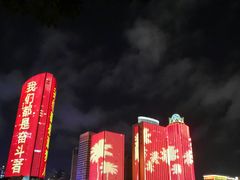 -万绿园