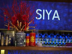 -三利音·玖弄小鲜(浦东嘉里城店)