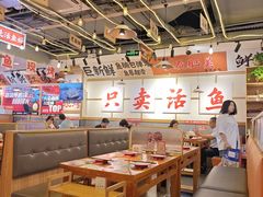 -天水赵大妖·特色活鱼现烤(天水店)