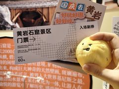 -大光明电影院(南京西路店)