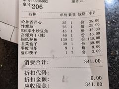 -东四民芳餐厅(世茂工三店)