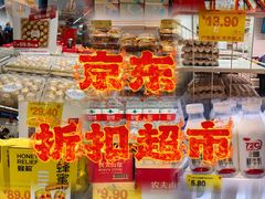 -华冠折扣超市(长阳店)
