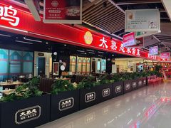 -贵友大厦(通州店)