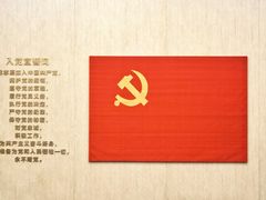 -中共一大纪念馆
