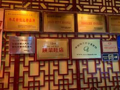 -窄巷子陕菜馆·地道陕西菜(粉巷店)