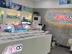 -利明眼镜(顺河路店)