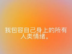 -乐天心晴·专业心理咨询(徐汇店)