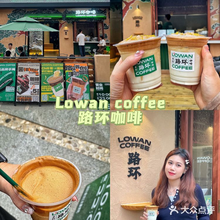 港口又🈶️🆕店‼️广州的路环咖啡来中山啦🤘🏻