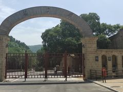 -延安杨家岭革命旧址