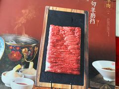 -前门·鲜肉火锅(长风店)