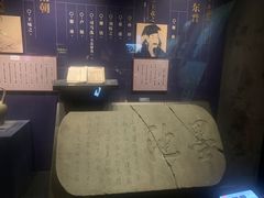 -温州博物馆