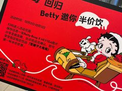 -喜茶(北京华贸购物中心店)