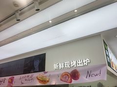 -泸溪河桃酥(西直门凯德店)