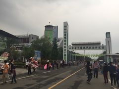 -兰陵国家农业公园