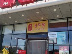 -和合谷(百荣店)