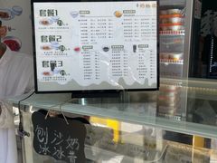 -奶酪魏(牛街总店)