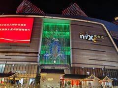 -石家庄万象城