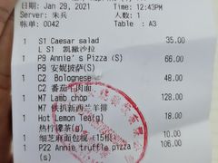 -安妮意大利餐厅(国贸店)