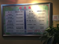 -家富足道·SPA·影院式(解放碑碑中心店)