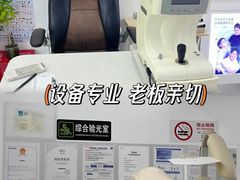 -沪睛眼镜蔡司官方授权店(金桥佳林路店)