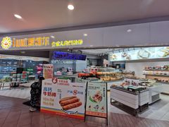 -爱维尔阳光蛋糕(独墅湖邻里中心店)