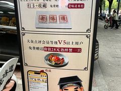 -绍兴老味道·非遗门店(银泰城店)