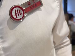 -海底捞火锅(八佰伴店)