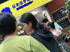 -椰爺爺·椰子冻砵仔糕