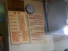 -蓉城西二道无名冒菜(西二道街店)