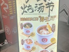 -72街荷叶饭(东方宝泰广场店)