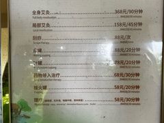-碧水湾温泉