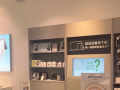 -Apple授权专营店(宝山万达店)